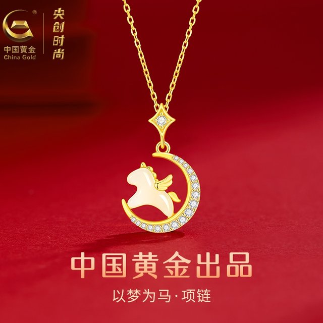 Chinese gold central creation year of the horse animal year necklace sterling silver female Hetian jade birthday gift for girlfriend and best friend S925