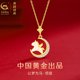 Chinese gold central creation year of the horse animal year necklace sterling silver female Hetian jade birthday gift for girlfriend and best friend S925