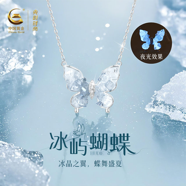 China Gold Yangchuang Butterfly Necklace Sterling Silver Women's 2025 Light Luxury High-end Birthday Gift for Girlfriend S925