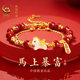 Chinese gold central birth year bracelet for women 2026 Year of the Horse genuine cinnabar bracelet birthday gift for girlfriend