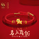 China Gold Central Creates the Year of the Horse Red Bracelet 2026 Year of the Horse Couple Handwoven Men and Women Birthday Gifts