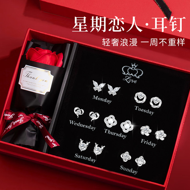 China Gold Central Chuang Weekly Earrings Girl Birthday Gift for Girlfriend Gift Box for Bestie Gift Box Pure Silver High-end Earrings