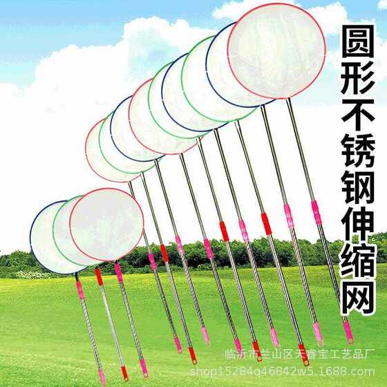 
Round retractable stainless steel fishing net, threaded rod, children's toy fish fishing net, street stall fish fishing section 2