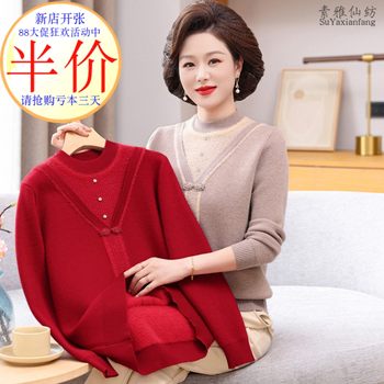 
Fashionable velvet bottoming shirt manufacturer loses money and sells directly