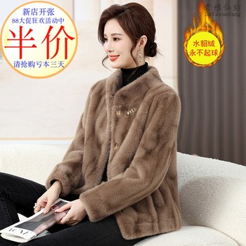 Mink velvet factory sales for three days button woolen jacket
