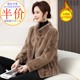 Mom fur coat autumn and winter 2025 new style middle-aged and elderly women's winter mink short fashionable noble coat
