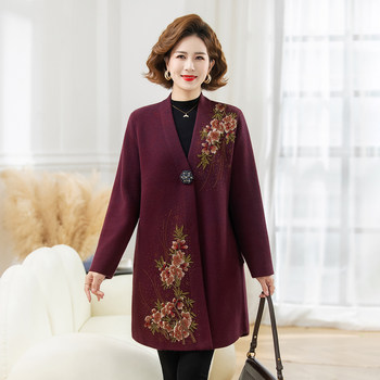 Cashmere fashion coat factory loses sales but loses sales