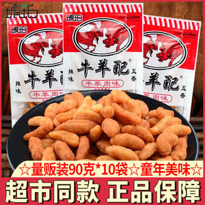 琥珀牛羊配五香辣味小米锅巴童年怀旧零食办公室解馋小吃休闲食品