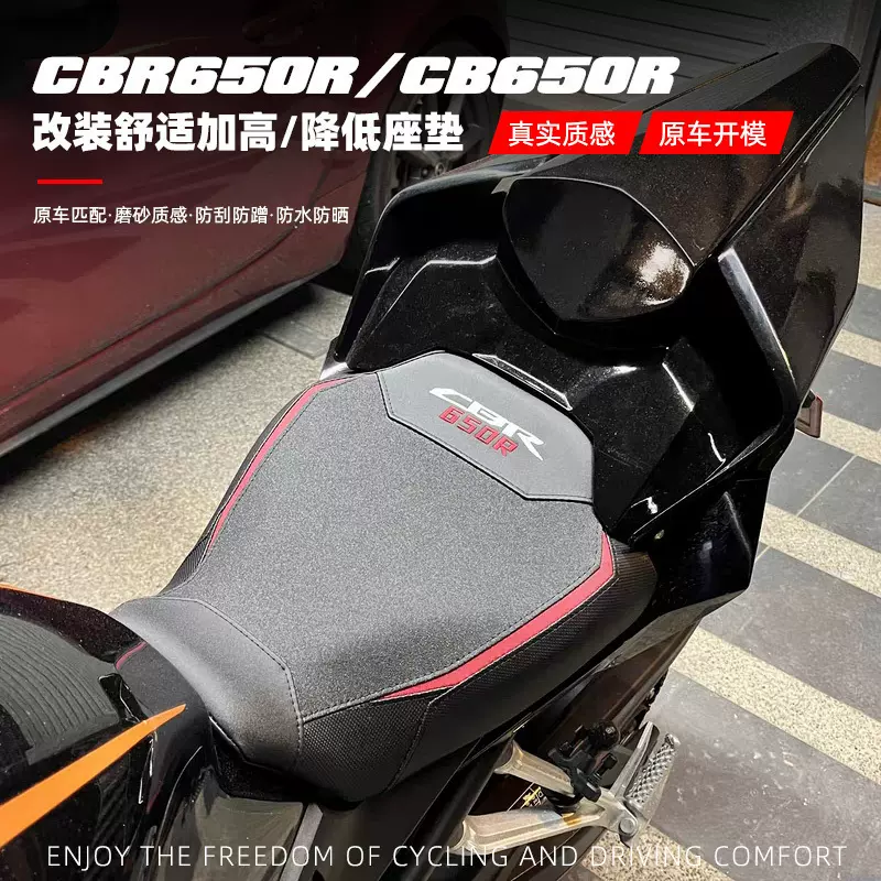 适配川崎ZX4R坐垫ZX4RR增高降低座包改装加厚舒适柔软款座垫总成-Taobao 