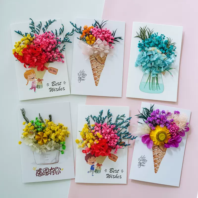手工diy卡片花束乾燥花材料包創意生日禮物兒童節女神賀卡ins