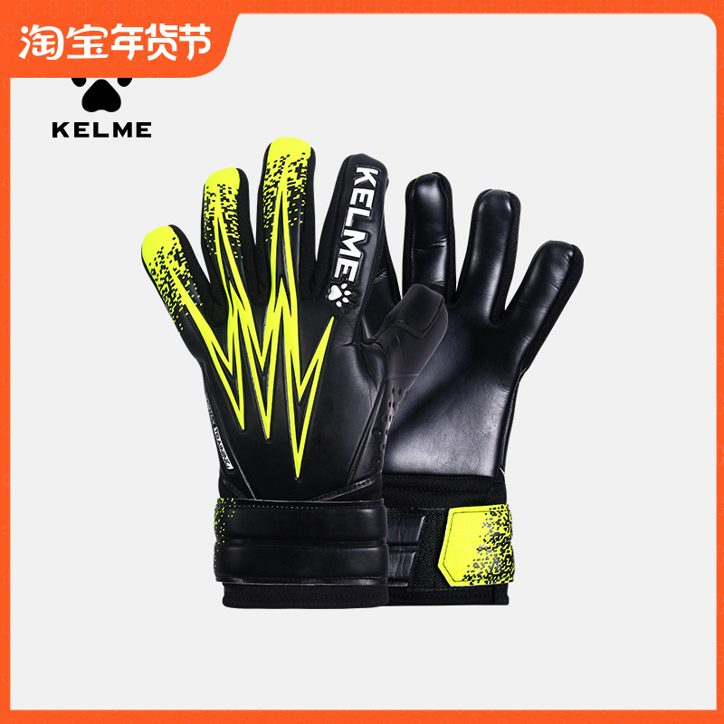 KELME ౸ Ű 尩   Ű 尩  ʵл ̲  尩-