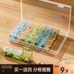 Portable Pill Box for Three Meals a Day, Seven Days a Week, Medicine Organizer, Medication Storage and Dispensing Reminder Box