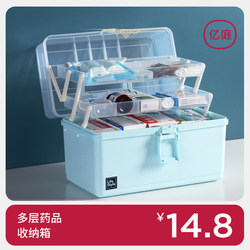 Pill Box, Portable, Large-Capacity, One-Month Medicine Storage, Medicine Box, Small Mini Portable Health Care Product Packaging Box