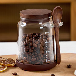 Walnut Coffee Bean Sealed Jar Storage Container for Coffee Bean Aging, Coffee Powder Storage, Vintage Glass, Food Grade