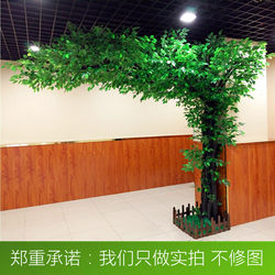 Artificial Tree, Simulated Banyan Tree, Large Indoor Decorative Branches and Leaves, Artificial Big Tree, Hotel, Shopping Mall, Living Room, Green Plants