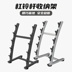 Barbell Rack Barbell Bar Storage Rack Double-Sided Olympic Bar Straight and Curved Bar Storage Rack Barbell Storage Rack Fixed Placement Rack