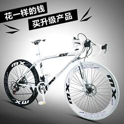 Road Bike, Fixed Gear Bike, Men's and Women's Solid Tire, Curved Handlebar, Muscle Bike, Dual Disc Brake, Student