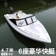 Luxury FRP speedboat yacht high -speed boat leisure tourism and entertainment boat travel fishing boat fishing boat fishing boat