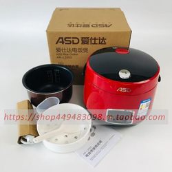 ASD rice cooker 2L large capacity