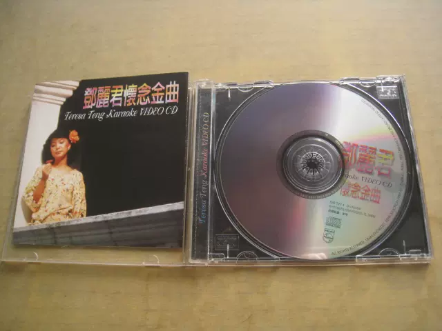 テレサテン☆レア台湾盤BOXセット 3CD+2VCD 鄧麗君永恒懐念金曲 テレサテン☆レア台湾盤BOXセット 3CD+2VCD 鄧麗君永恒懐念金曲