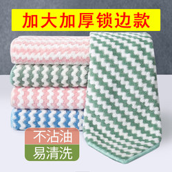 Oil-Free Cleaning Cloth, Absorbent Dishcloth, Kitchen-Specific Non-Shedding Towel, Thickened Table Wiping Cloth, Lazy Cleaning Pad