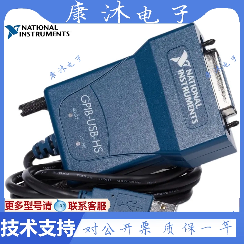 14時までの注文で即日配送 新品 GPIB-USB-HS N i-488.2 | elektrosako.cz