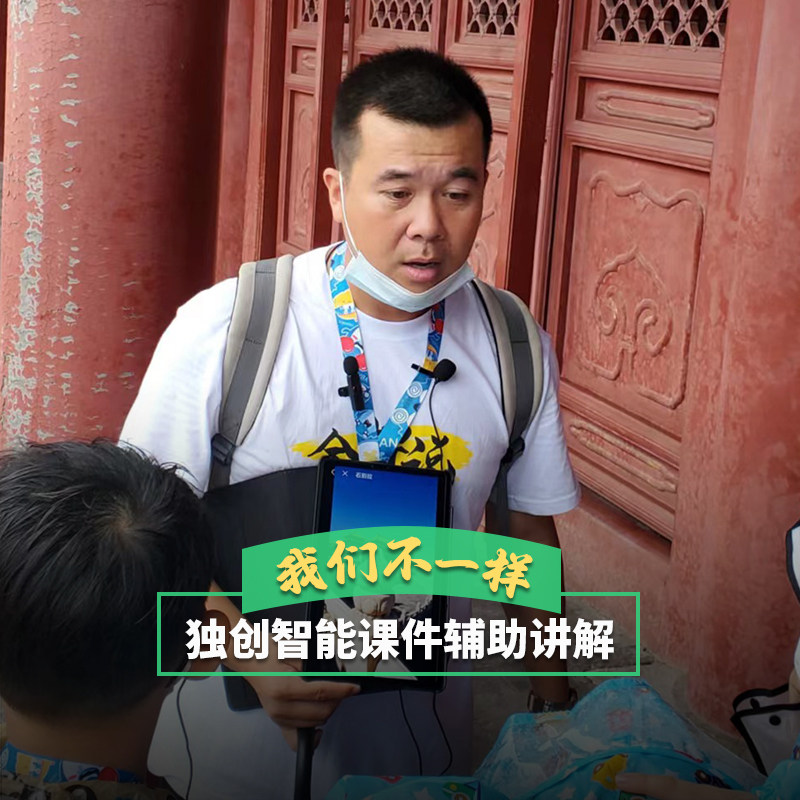 三毛游◆黄鹤楼讲解 2.5H 金牌导游 湖北武汉一日游 12人VIP团