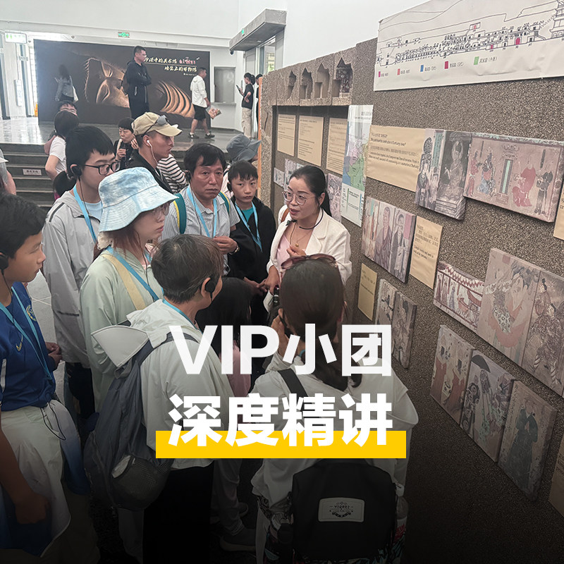 三毛游◆西安博物院讲解2.5H金牌导游小雁塔可选杨建讲解大咖解说