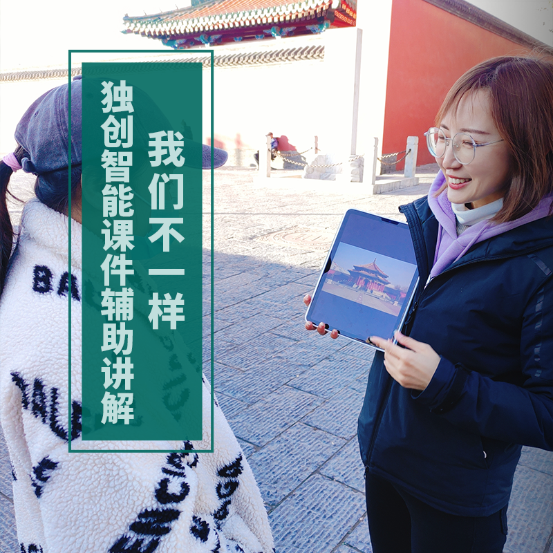 三毛游◆黄鹤楼讲解 2.5H 金牌导游 湖北武汉一日游 12人VIP团