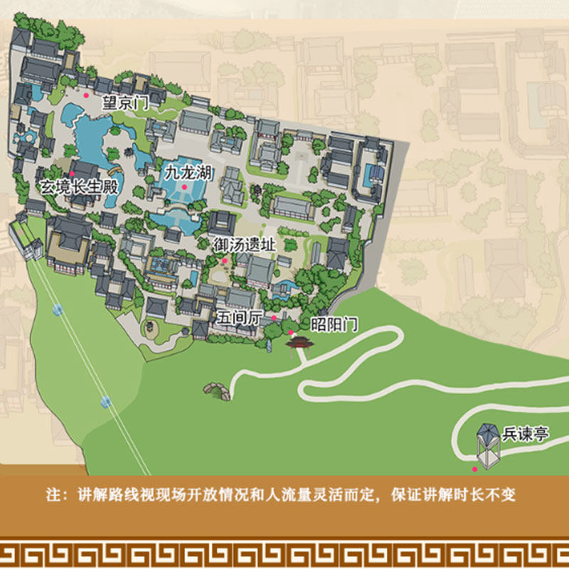三毛游◆华清宫2.5H金牌导游深度讲解12人小团研学门票大咖解说
