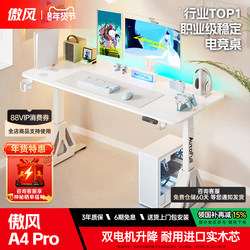Aofeng A4 Pro Gaming Desk Dual-Motor Smart Solid Wood Adjustable Desk Home Office Computer Desk Double Desk