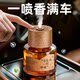 
Car Aromatherapy Atomizer Automatic Fragrance Sprayer 2025 New Car Eau de Toilette Long-lasting Fragrance Spray Advanced