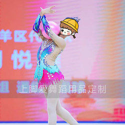 Girls' Artistic Gymnastics Suit, Cheerleading, Ballet Competition, Kidsren's Performance Training Skills Jumpsuit, New Style