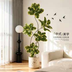 Artificial Green Plants, Golden Banyan, Rubber Tree, High-End Living Room Interior Decoration Ornaments, Fake Trees, Simulated Plants, Potted Plants