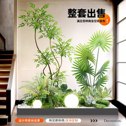 Simulated Green Plants for Landscaping, Balcony Scenery, Window Displays, Indoor Staircases, Artificial Flower Trees, Decorative Plants, and Artificial Plant Landscaping in Pots