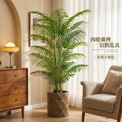 Artificial Green Plant, Sunflower, Antique Style, Indoor Living Room, Light Luxury Balcony Decoration, High-End Realistic Fake Plant