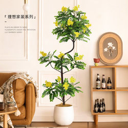 Gold Tree Artificial Plant Floor-Standing Potted Plant Bionic Green Plant Ornament Living Room Sofa Side Home Decoration Bonsai Fake Tree