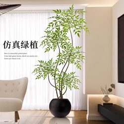 Artificial Nandina Indoor Potted Plant, Fake Greenery Decoration, Large Floor-Standing Ornament, Living Room Light Luxury Faux Green Plant