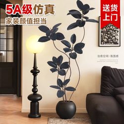 Artificial Green Plant Rubber Tree Black Diamond Living Room Floor-Standing Potted Plant High-End Decoration Indoor Sofa Side Decorative Fake Plant