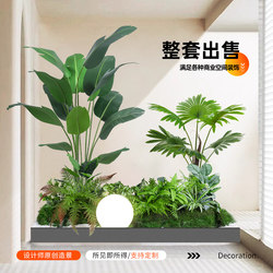 Artificial Green Plant Landscaping Combination for Balcony Window Decoration, Fake Plant Landscape Arrangement for Entrance and Indoor Atmosphere Tree