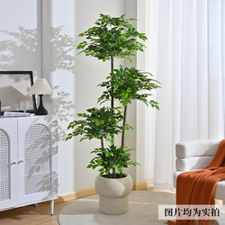 Artificial Green Plants, Money Tree, Luxury Large Floor-Standing Faux Plants for Living Room Interior Decoration