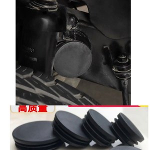 
Suitable for BAIC Beijing BJ40 chassis frame waterproof rubber plug frame dust seal plug plug modification accessories