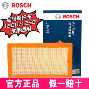 
Suitable for BMW R1200/1250GS Waterbird ADV/RT/R/RS Bosch Air Filter Air Oil Filter
