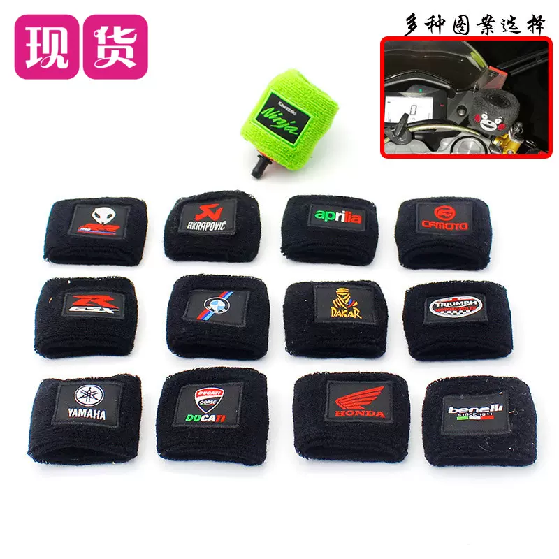 适用于川崎ZX-6R/ZX-10R/ZX-25R/Z H2通用上泵油壶套后泵油杯套