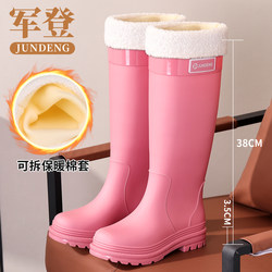 Military-Style Fashionable Fleece-Lined Rain Boots for Women, High-Top 2025 New Waterproof Shoes, Non-Slip Long Rain Boots, All-Season Outdoor Rubber Shoes
