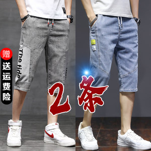 Summer denim shorts, men's trend loose straight pants, men's tide brand 7 points, pants, summer thin