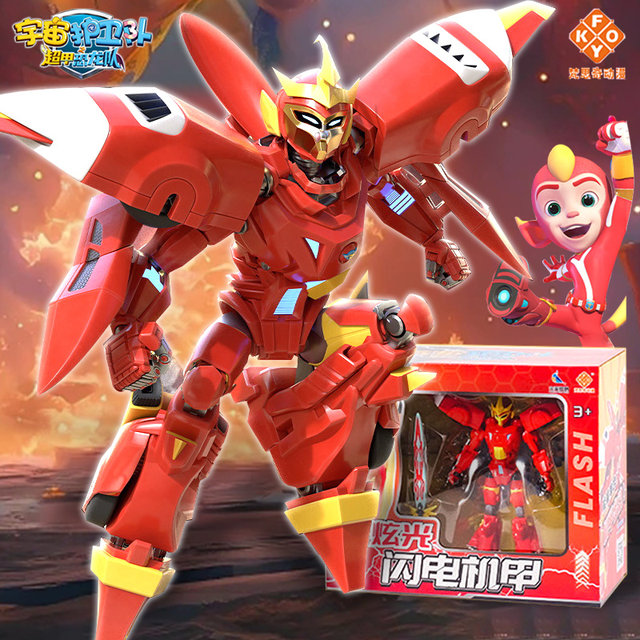 Genuine Guardians of the Universe Super Armor Dinosaur Team Lightning Mecha Transformation Robot Children's Toy Boy