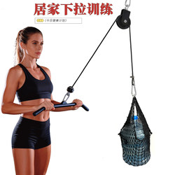 DIY Home Resistance Band High Pull-Down Strength Training Fly Bird LAOSHU Fitness Equipment for Men Back Pull-Up Tool