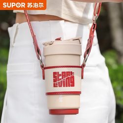 Supor insulated cup cover portable strap genuine