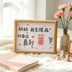 Mom, I'Ll Be with You Until You'Re 100 Years Old, a Heartwarming Surprise, a Photo Frame with Money Inside, a Mother's Day Gift, a Birthday Gift for Mom